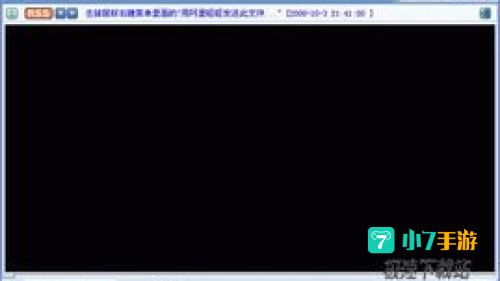 flash 播放器下载