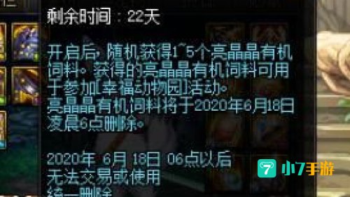 dnf抽奖