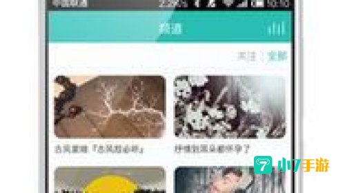 5sing