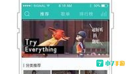 5sing