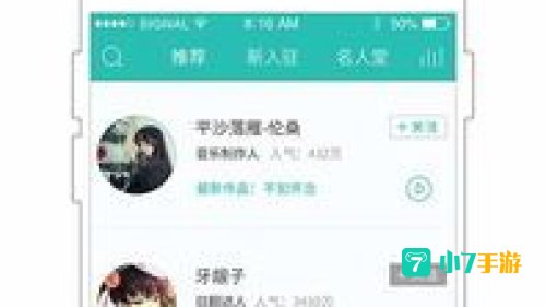 5sing
