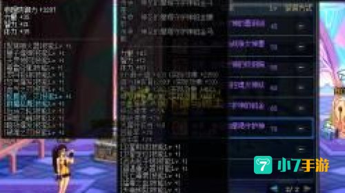 dnf女鬼剑哪个职业刷图厉害