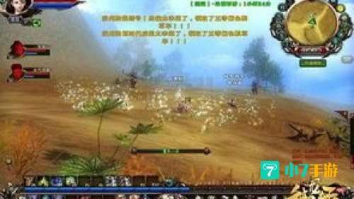 御龙在天游戏下载