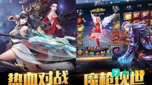 御龙在天游戏下载