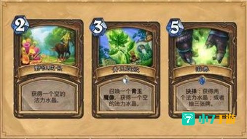 古龙之陨