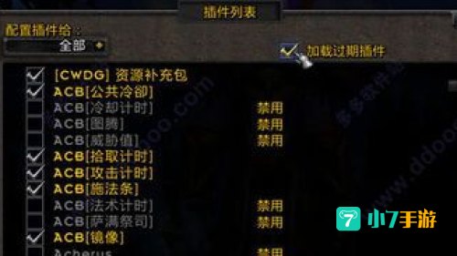 魔兽战场插件