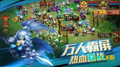 回合类手游