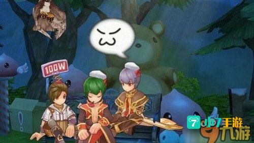 ro 转生