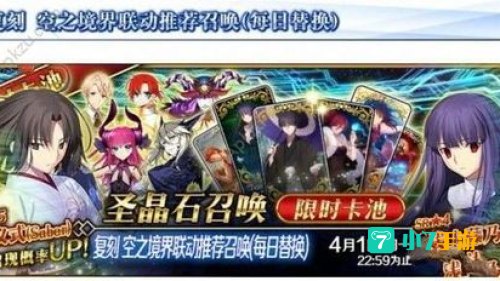 fgo长发公主
