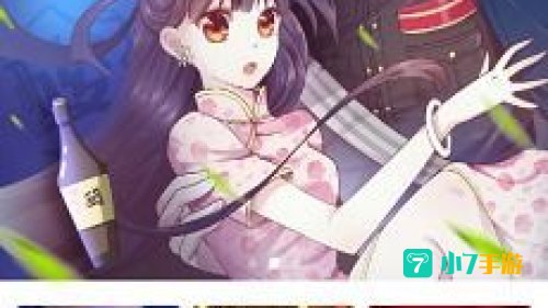 韩漫网免费漫画APP