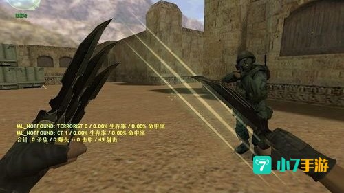 反恐精英起源僵尸版