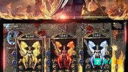 传奇合击