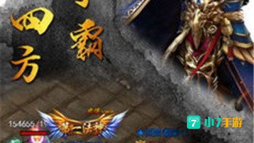 传奇合击