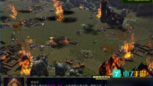 西方世界的劫难2