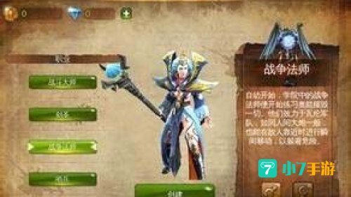 地牢猎手4战斗大师