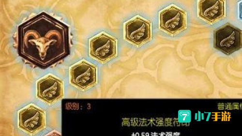木木符文