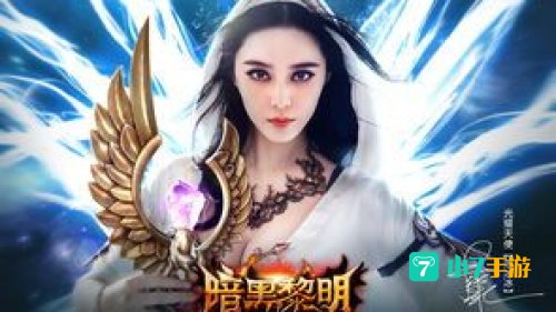 暗黑黎明
