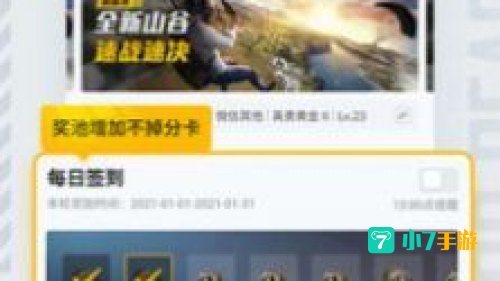和平营地下载