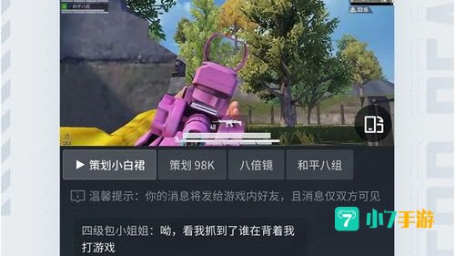 和平营地下载