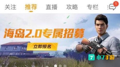 和平营地下载