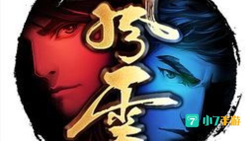 风云漫画下载