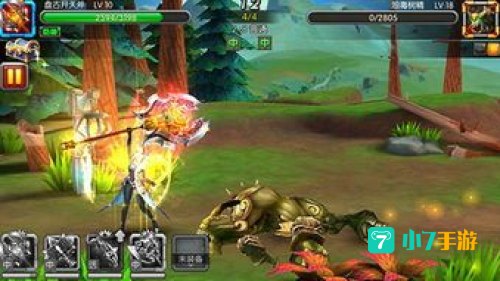 武器大师攻略