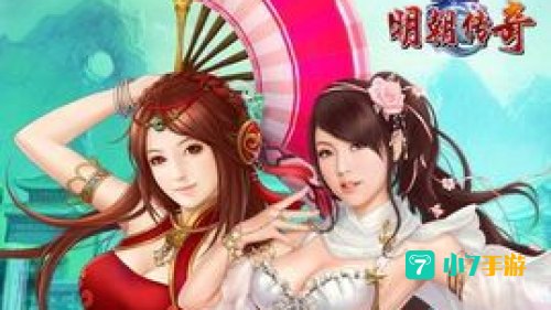 美女网页游戏
