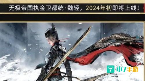 剑3扶摇
