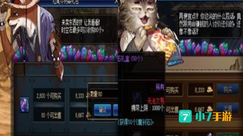 dnf时空石哪里多
