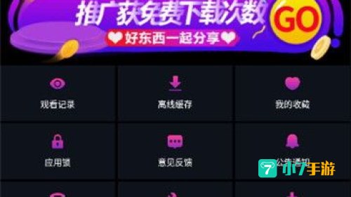 向日葵视频色斑app卐幸福宝