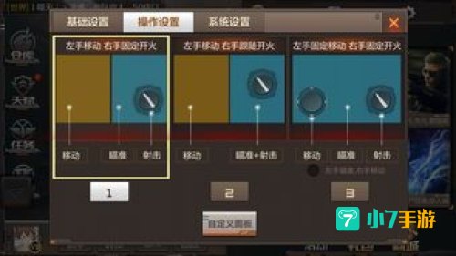 cf操作键