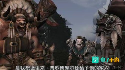 魔兽世界叛徒