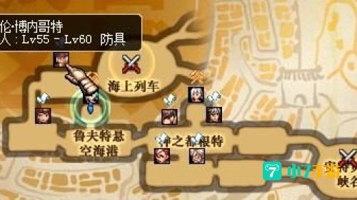 dnf贝伦博内哥在哪