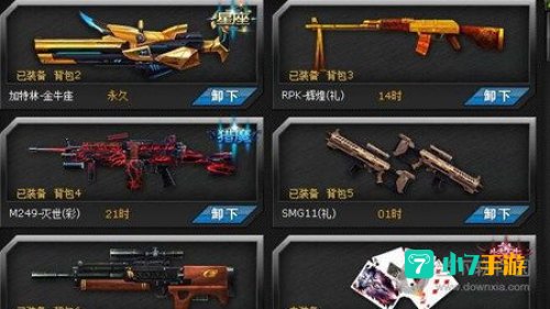 火线精英好号和密码真的
