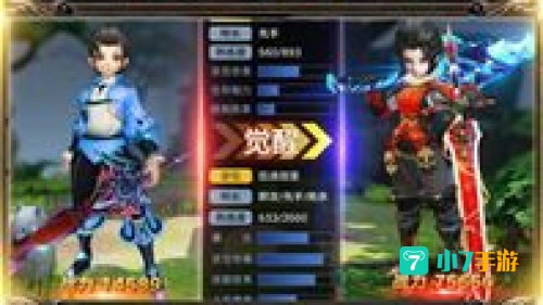 阿拉德战记下载