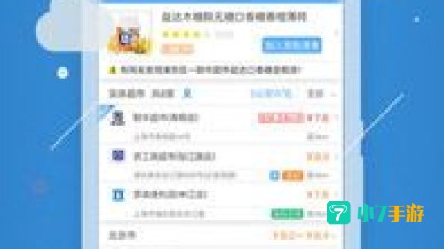 我查查下载