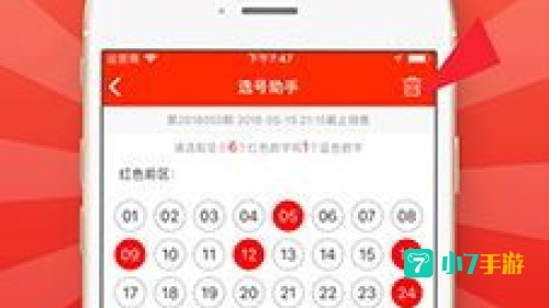 排列5综合版