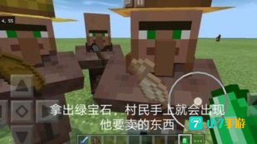 MC守夜村民有什么用