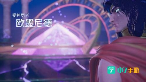 神罚者