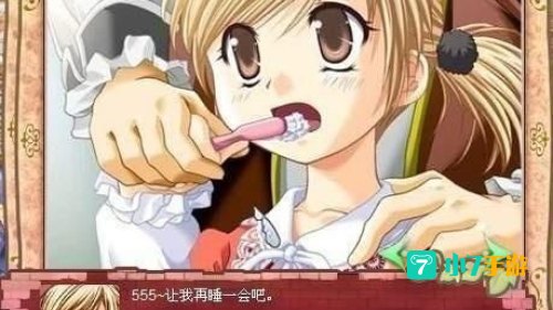 美少女成长计划