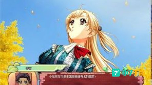 美少女成长计划