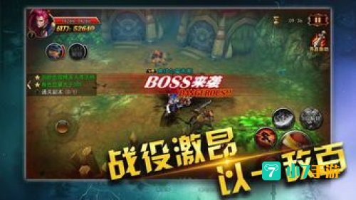 IOS大型手游