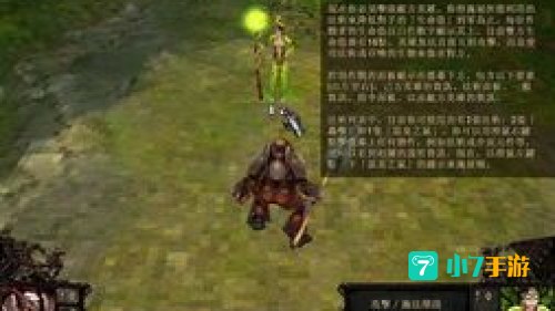 单机游戏下