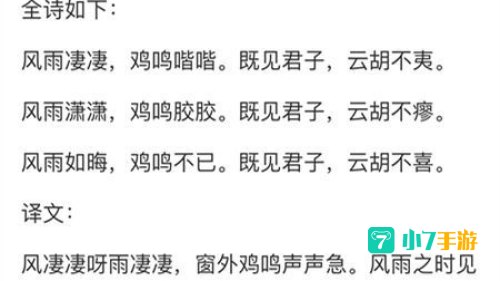 我真的爱你句句不轻易什么歌