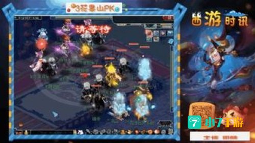梦幻新门派什么时候出：星辰大海，须弥海降临