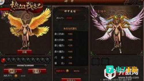 热血战纪激活码